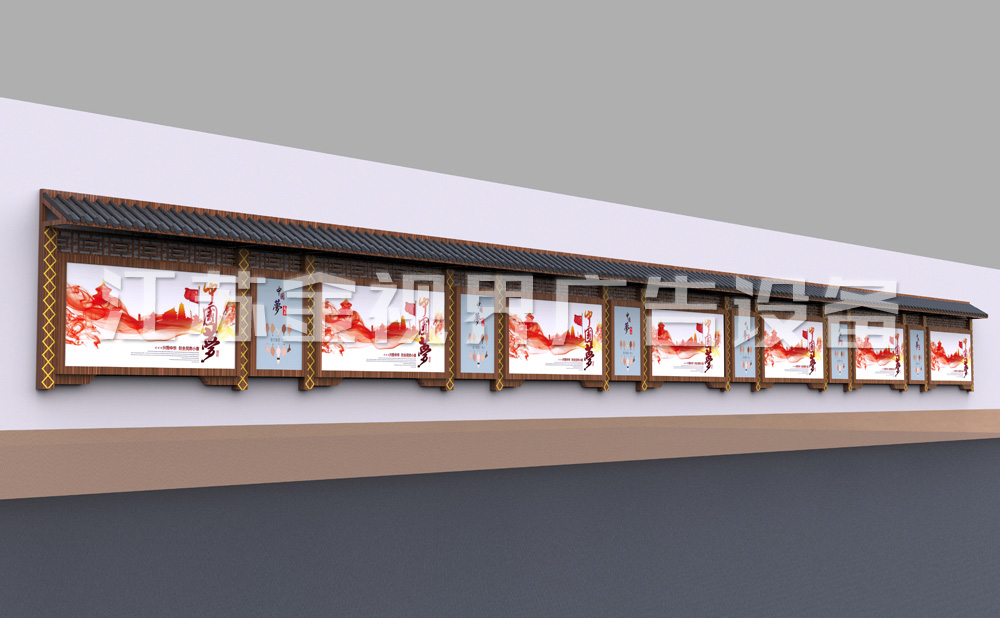 仿古式挂壁式文化企业宣传栏生产厂家 JSJ-3114